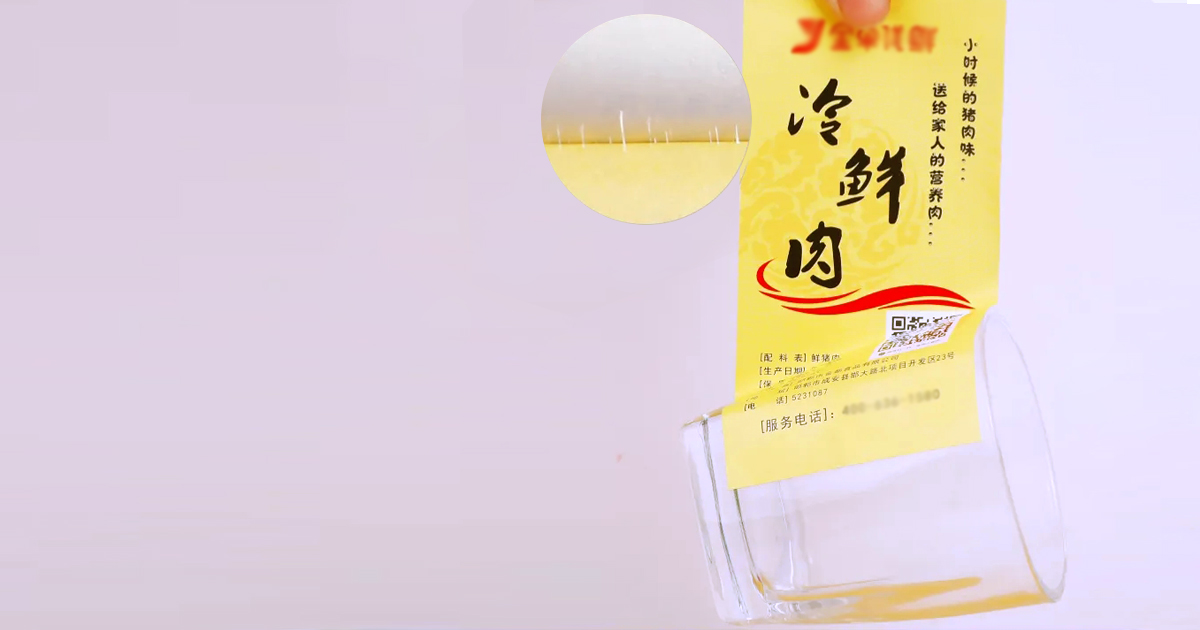 奇异果体育官网-稳定持久粘度牢